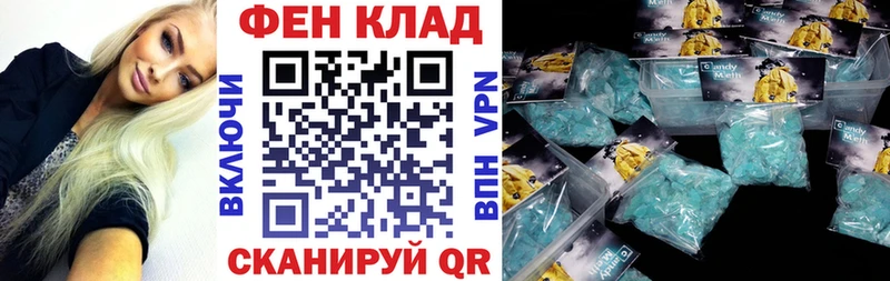 АМФ Розовый  Серов 