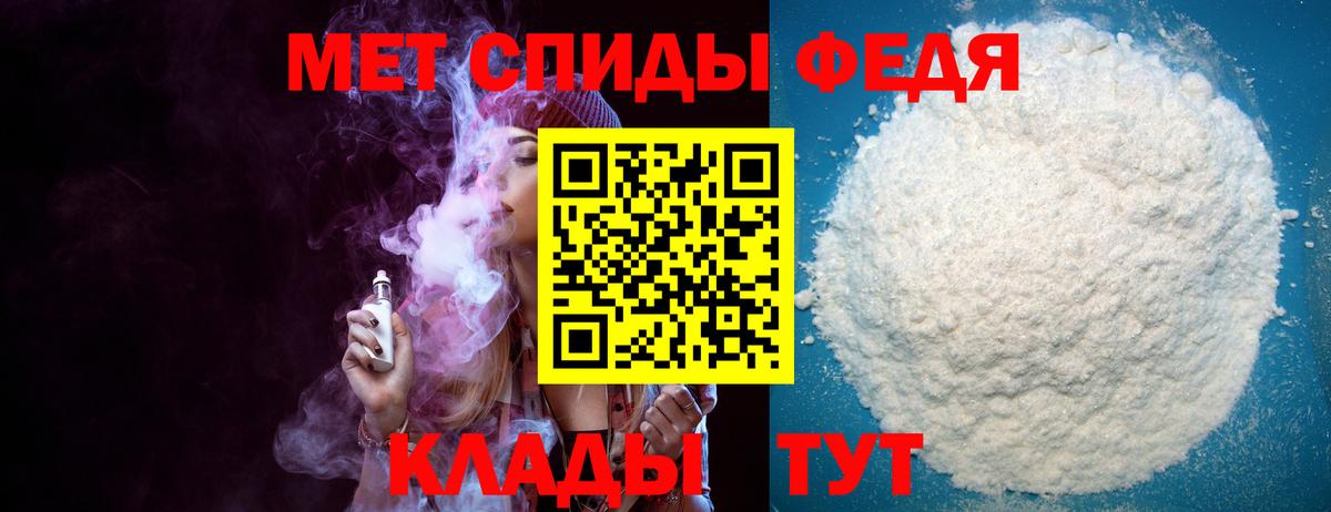АМФЕТАМИН 98%  Вход с VPN  Амфетамин  Серов 