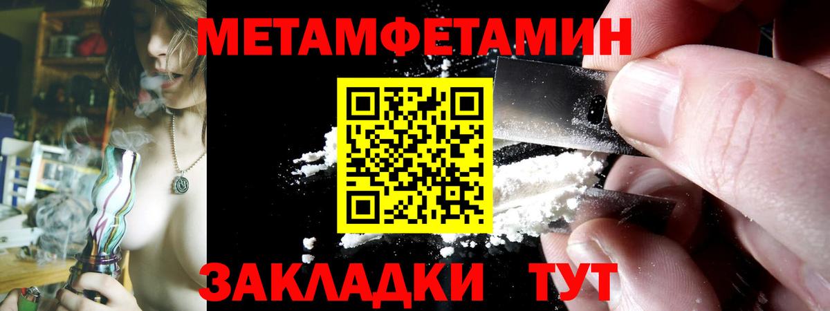 Amphetamine Розовый Серов