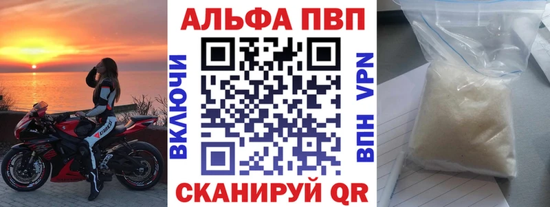 APVP Crystall  Серов 