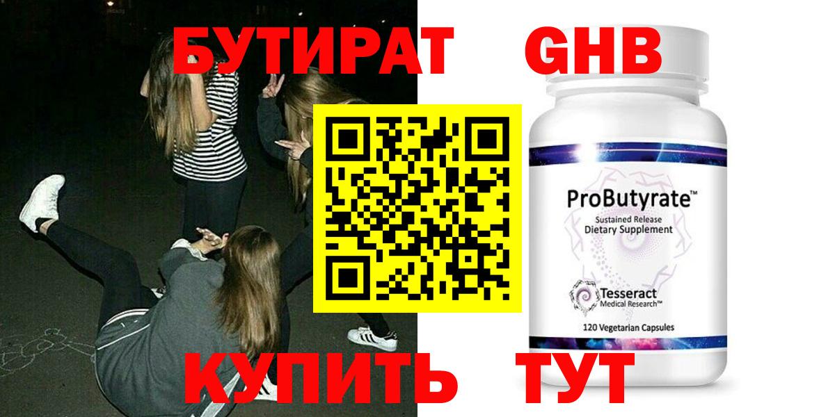 Псилоцибиновые грибы Серов