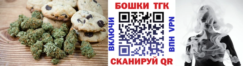 МЕГА   Серов  Canna-Cookies конопля 