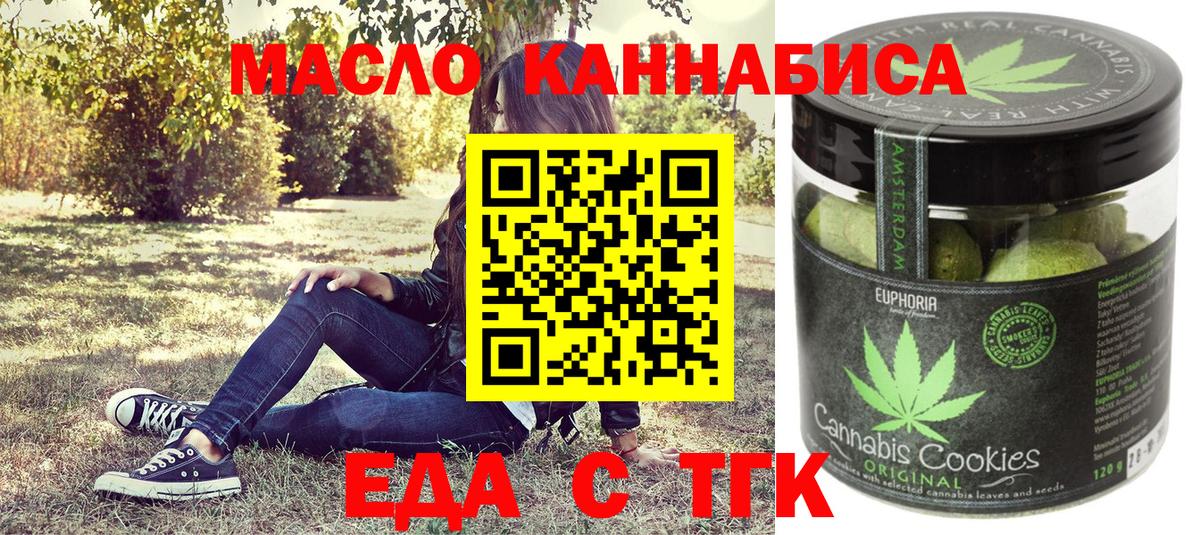 Бошки Шишки  ГАШИШ  Серов  Вход с VPN  Мефедрон   Гашиш 