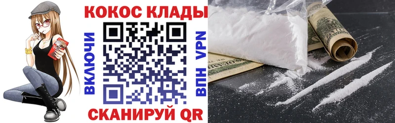 Кокаин Колумбийский  Серов 
