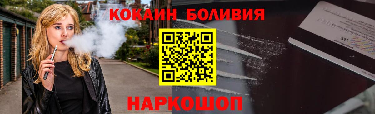 COCAIN Колумбийский Серов