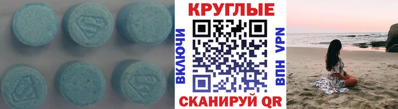 цена Серов Экстази 250 мг
