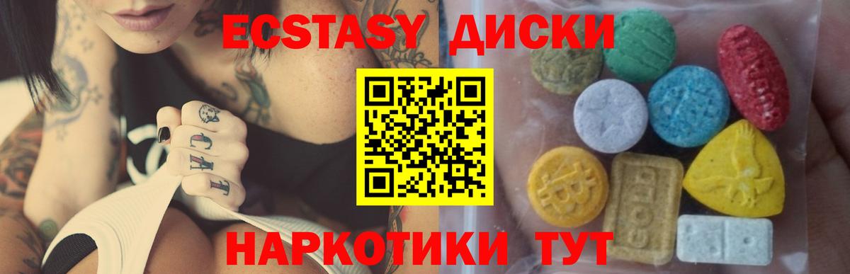 Экстази Philipp Plein  Вход с VPN  Экстази  Серов  ЭКСТАЗИ бентли 