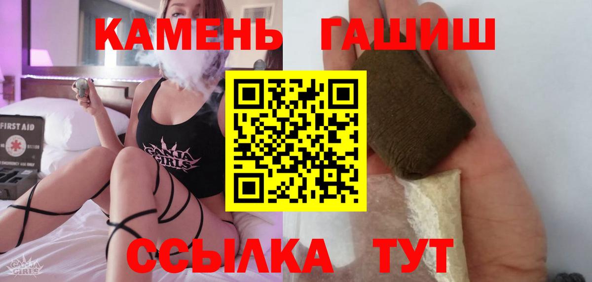 Серов  ГАШ гашик  ГАШИШ  Вход с VPN  ГАШ Изолятор 