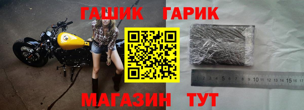 ГАШИШ индика сатива Серов