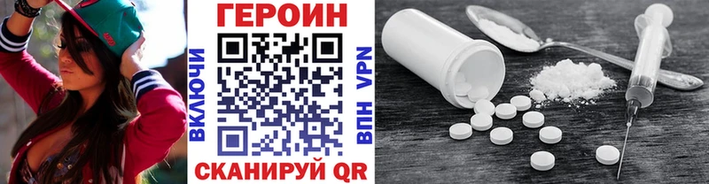 где купить   kraken   Героин хмурый  Серов 