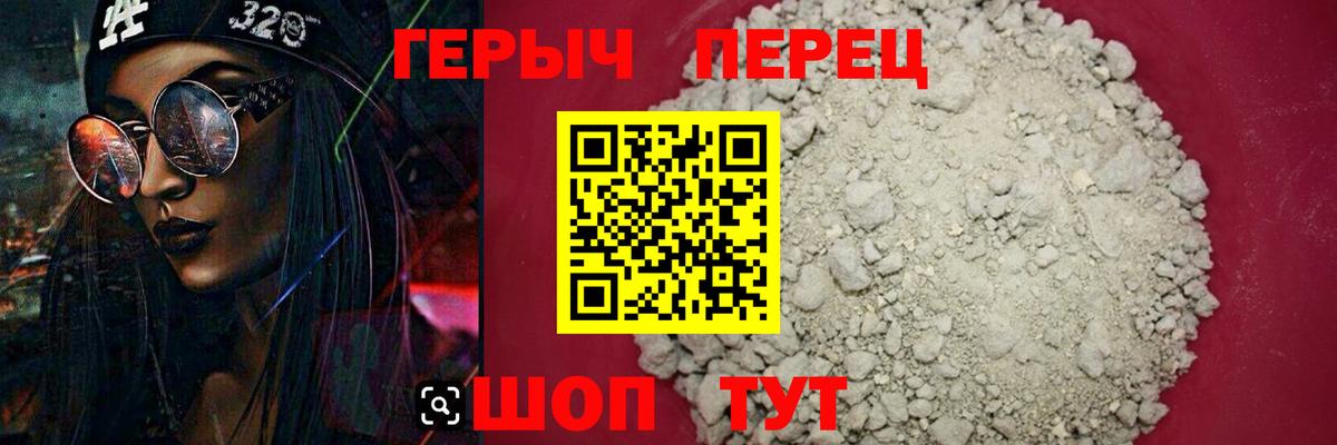 Серов  Героин афганец  Вход с VPN 