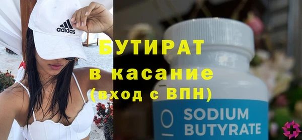 кристаллы Балабаново