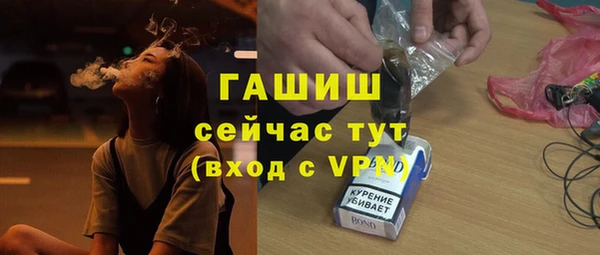 гашишное масло Армянск