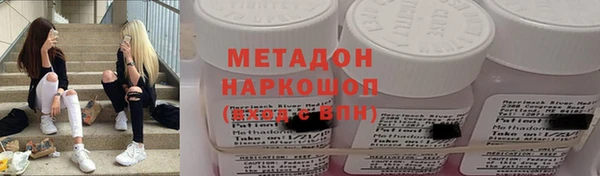 MESCALINE Аркадак