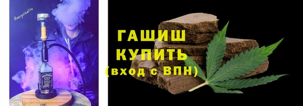 гашишное масло Армянск