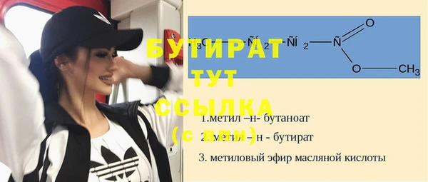 а пвп мука Балахна