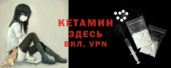 прущий лед Арсеньев