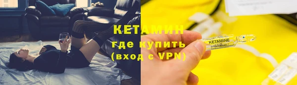 кристаллы Балабаново