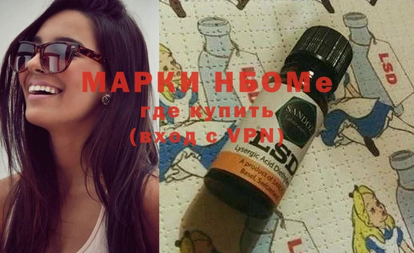 гашишное масло Армянск