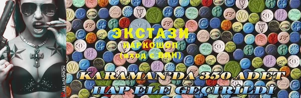 кристаллы Балабаново