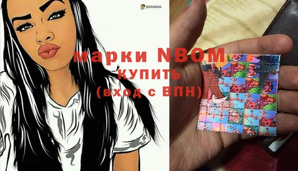 кристаллы Балабаново