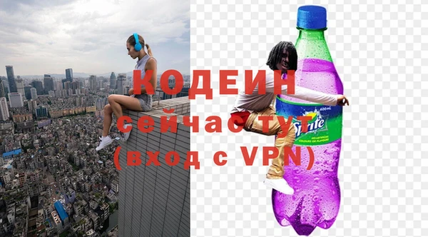 кристаллы Балабаново