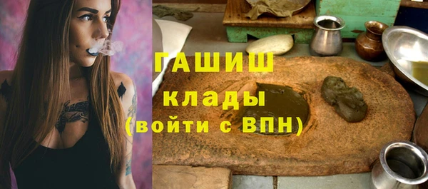 а пвп мука Балахна