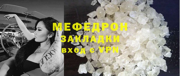 гашишное масло Армянск