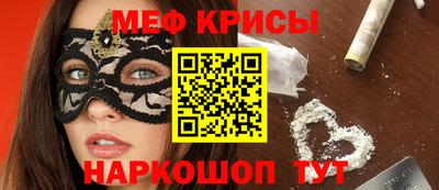 прущая мука Обнинск
