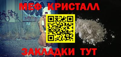 мдма Обь