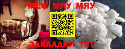 скорость mdpv Нягань