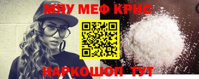 мдма Обь
