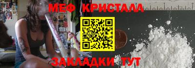прущая мука Обнинск