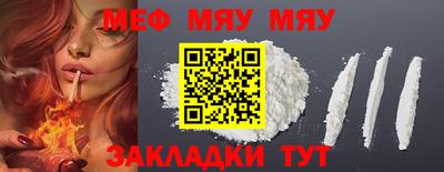 мдма Обь
