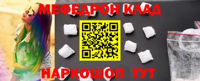 прущая мука Обнинск