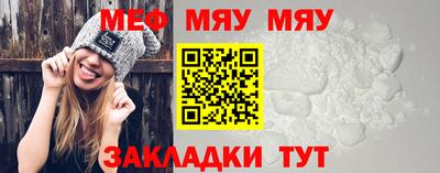 прущая мука Обнинск