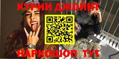 прущая мука Обнинск