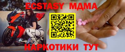 скорость mdpv Нягань