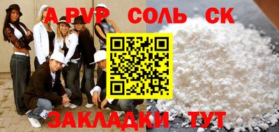 мдма Обь