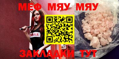 мдма Обь
