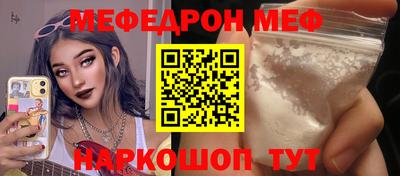 прущая мука Обнинск