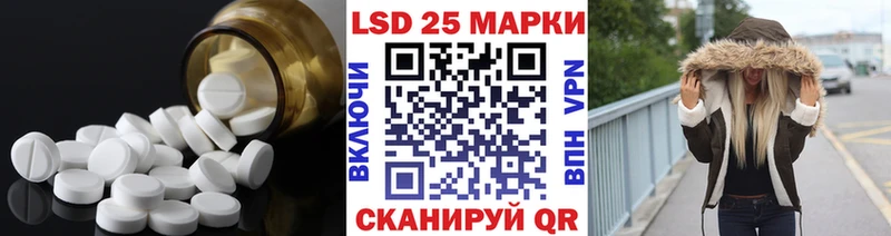 что такое наркотик  Серов  Лсд 25 экстази ecstasy 