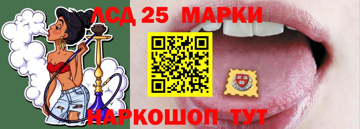 Серов  Лсд 25 экстази кислота  Вход с VPN  Лсд 25 экстази кислота 