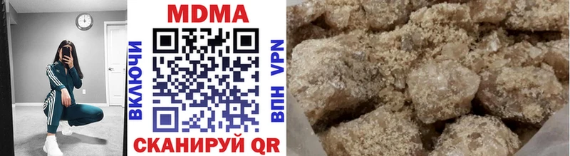 даркнет официальный сайт  Серов  МДМА VHQ 