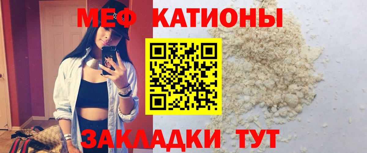 МЕФ мука Серов