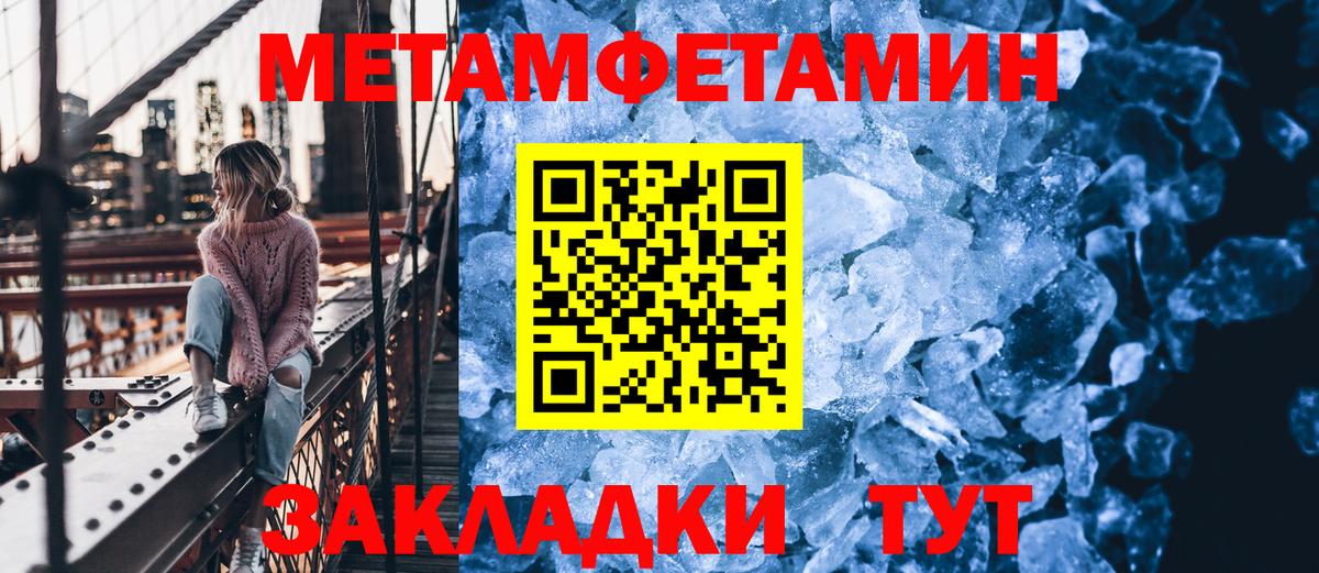 Серов  МЕТАМФЕТАМИН пудра  Вход с VPN  МЕТАМФЕТАМИН пудра 