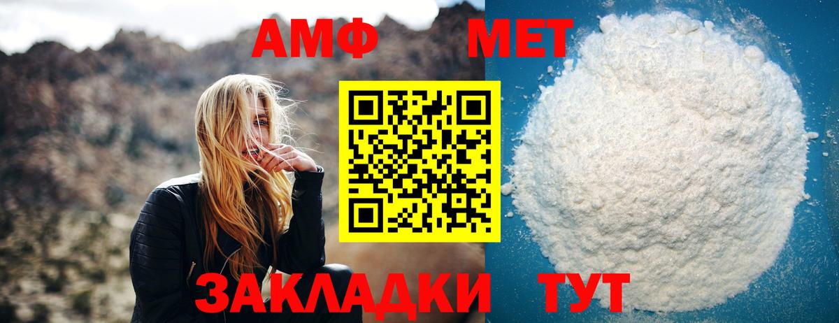 МЕТАМФЕТАМИН витя Серов