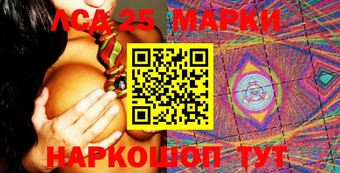 Наркотические марки  Вход с VPN  Серов  Наркотические марки 1,8мг 