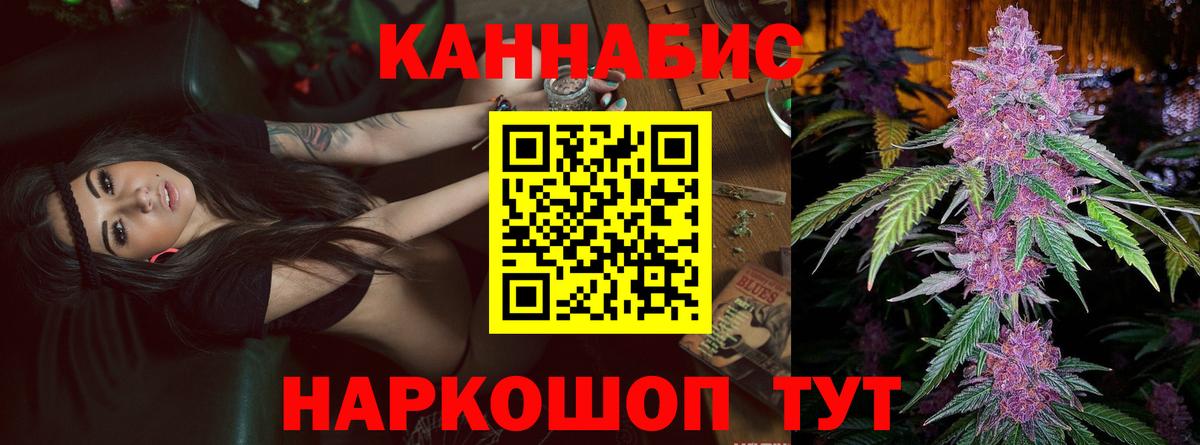 Серов  Бошки марихуана MAZAR  Шишки марихуана семена  Канабис White Widow  Бошки марихуана White Widow  Вход с VPN 