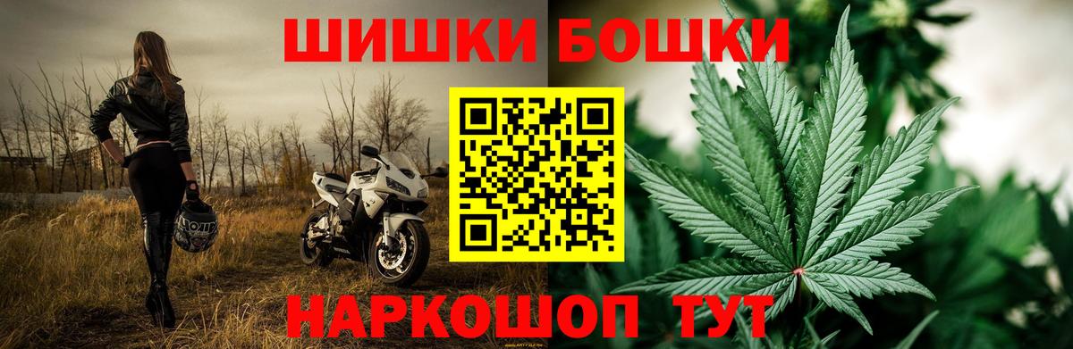 Шишки марихуана AK-47 Серов